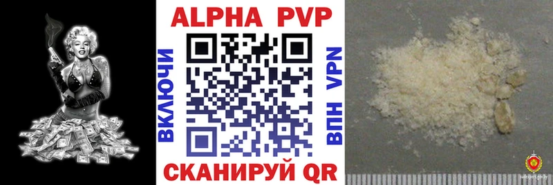 Alfa_PVP СК КРИС  Дмитров 