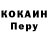 Amphetamine Розовый Mr Papir