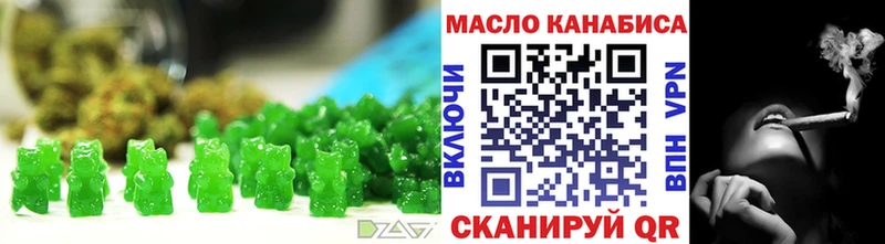 Печенье с ТГК конопля  сайты даркнета как зайти  Дмитров 