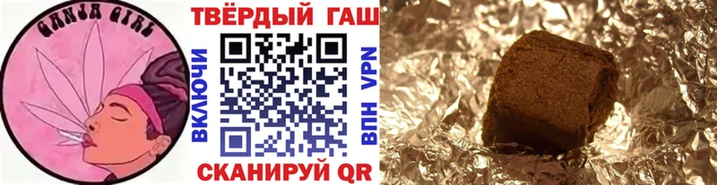 где можно купить наркотик  Дмитров  ГАШИШ VHQ 