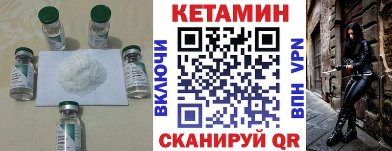 КЕТАМИН ketamine  что такое наркотик  shop состав  Дмитров 