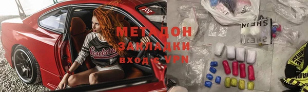 каннабис Богородицк