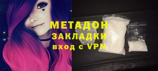 тгк Бронницы