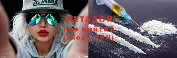 COCAINE Богданович
