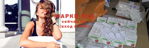 спайс Бугульма