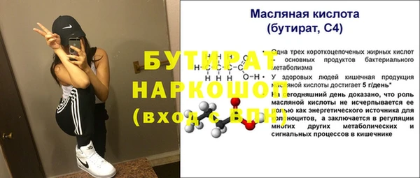 COCAINE Богданович