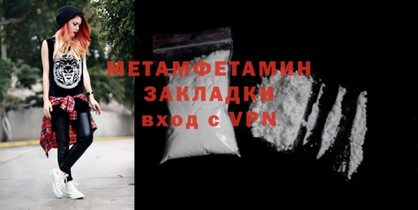 каннабис Богородицк