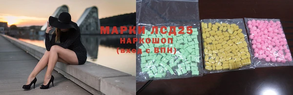 марки lsd Беломорск