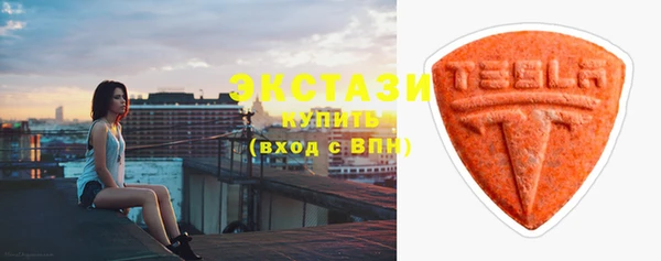 каннабис Богородицк