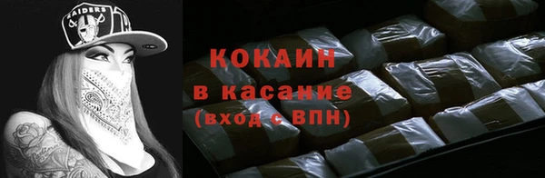 тгк Бронницы