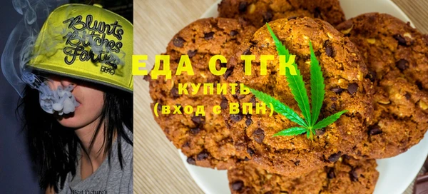 каннабис Богородицк