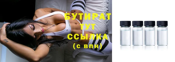 тгк Бронницы