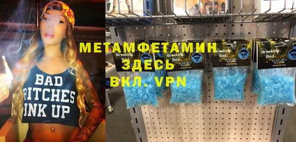 спайс Бугульма