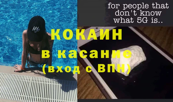 каннабис Богородицк