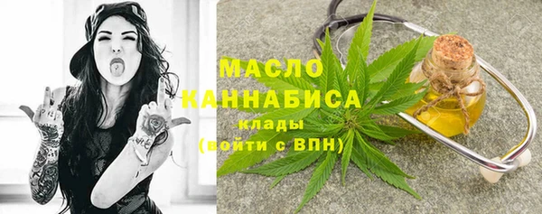 каннабис Богородицк