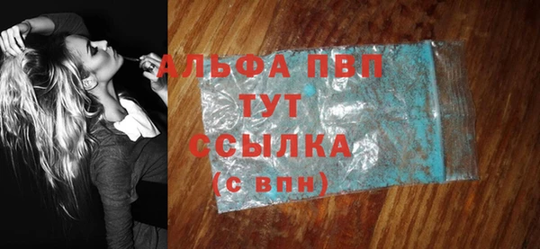 спайс Бугульма