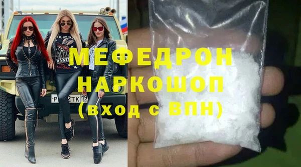 каннабис Богородицк