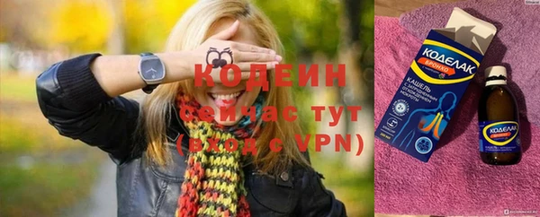 спайс Бугульма