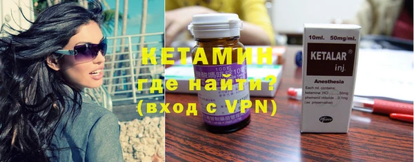 кокаин колумбия Бородино