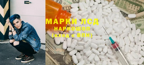 тгк Бронницы