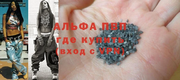 спайс Бугульма