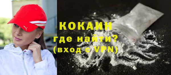 тгк Бронницы