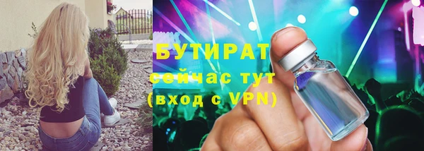 тгк Бронницы