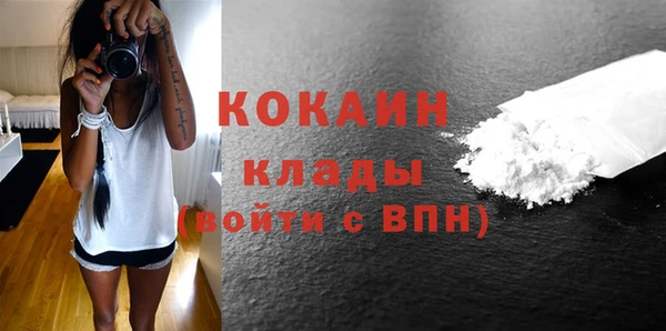 кокаин колумбия Бородино