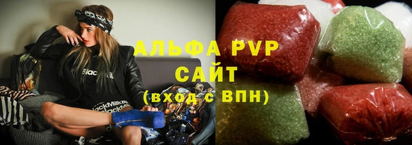 тгк Бронницы