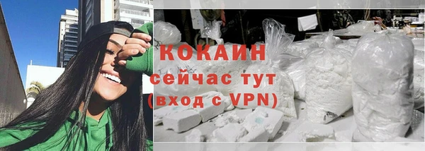 каннабис Богородицк