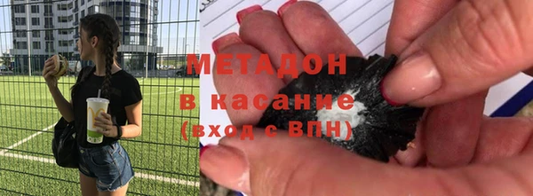 кокаин колумбия Бородино