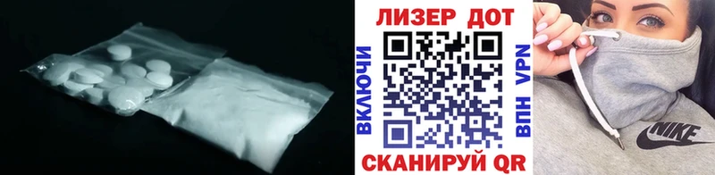 Лсд 25 экстази ecstasy  закладки  shop клад  Дмитров 