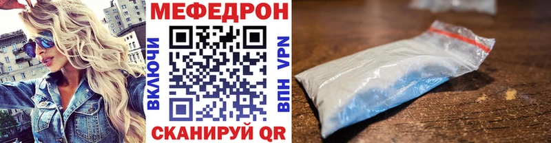 blacksprut ссылка  Дмитров  Мефедрон mephedrone 