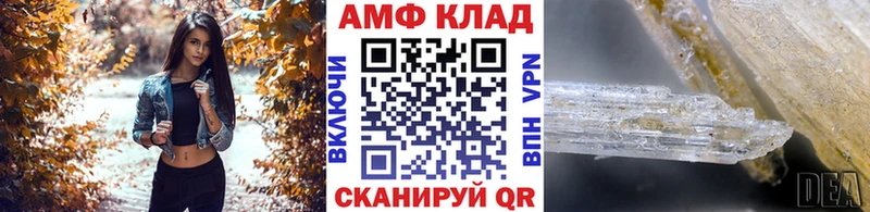 Метамфетамин пудра MEGA зеркало Дмитров купить наркоту